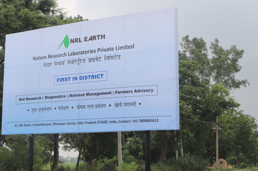 NRL Earth signboard at the NRL complex